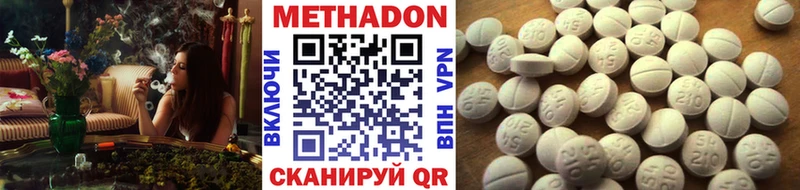 МЕТАДОН белоснежный  Чердынь 