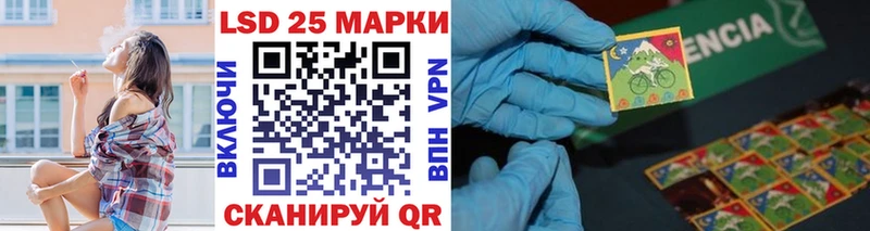 Марки NBOMe 1500мкг  Чердынь 